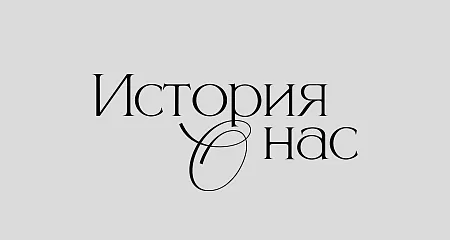 001-12 <span>9 х 4 см</span>
